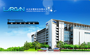 等待美中貿易協議訊息 台股短線偏多整理