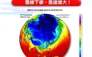 寒流發威越晚越冷！雪線下修至1000公尺 北部高山今晚有望降雪