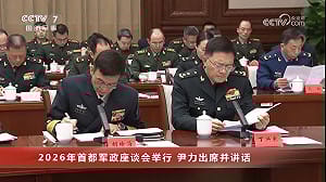 沒有上將現身! 北京軍政座談會僅20將參加 習張鬥曝「權力迴旋鏢效應」