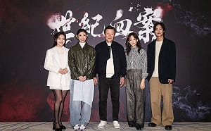 認了未獲林義雄授權！《世紀血案》劇組道歉：未來會主動說明