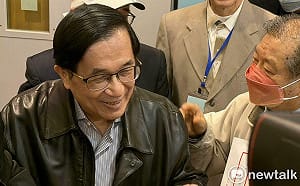 賴清德任內會被特赦？陳水扁：歹勢啦！你問錯人了