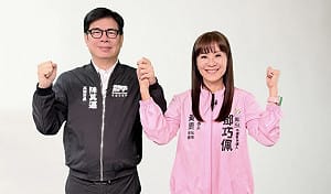 陳其邁拍攝推薦影片   鄧巧佩：準備好用行動為鳳山打拼