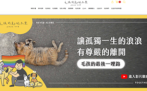 「毛孩的彩虹天堂」負責人涉侵占善款！起訴3天後陳屍台中租屋處