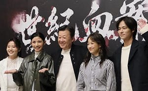 如何阻止《世紀血案》上映？律師揭：「這招」能先讓上線卡關