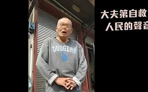 北捷2站縱火犯落網！台中神岡「反重劃自救會」會長陳情未果北上放火抗議