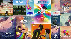 朱玉昌觀點》彩虹下看見未來 《再見未來男孩》給我們的啟示