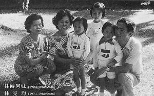 林宅血案沒有追訴期限制！40餘年未破  冷案中心列管調查