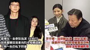 把「林宅血案」當懸疑片演？作家嘆：《世紀血案》演員毫無素養