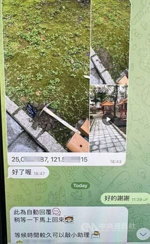 黑幫埋毒山區供經緯度給買家取貨 北市警逮16嫌