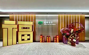 封關在即、變數升高！國泰金控：2026三大關鍵AI、降息、地緣政治