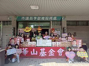 歲末寒冬送暖 李啟維媒合210位善眾企業愛心物資守護長者