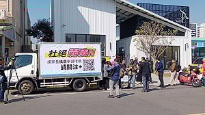 楠梓美語班學生霸凌事件    高市教育局：已嚴查督導、確認退費並強化人員管理