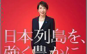 日本大選》日經：中國對日犯了對台同樣的失誤　助長自民黨獨大