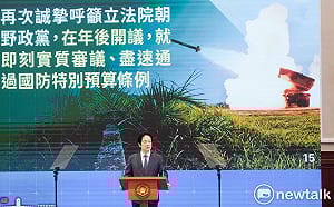 賴清德感謝美國發報價單：軍購預算未通過會讓台灣跌出優先名單