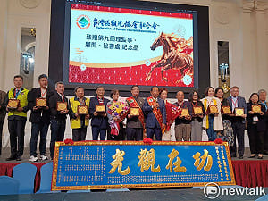 接任台灣區觀光協會總會長 林吉財：策略品質兼具 提升國際競爭力