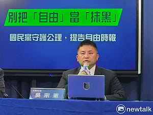 民眾黨讓步同意1.25兆國防軍購付委  國民黨：尊重