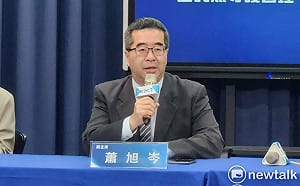 赴中表和平期望 蕭旭岑：王滬寧表達「大陸是以和平為首要目標」 