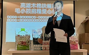 高雄動保處長疑受「不當招待」 護航寵物業者！50萬交保遭調職
