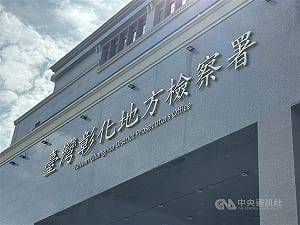 彰化男疑不滿老母與友人聊天 鐮刀弒母起訴國民參審