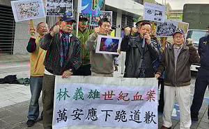 林義雄《世紀血案》爆爭議！台灣國轟：「罪惡源頭兩蔣後代」蔣萬安應下跪道歉