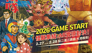 「大港青年防衛隊」2/27-28 駁二集結   微縮城市ft.特訓基地登場　