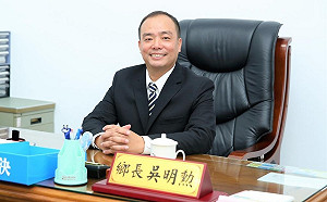 嘉義大埔鄉長3兄弟貪汙、詐財逾千萬！嘉檢偵結起訴9人