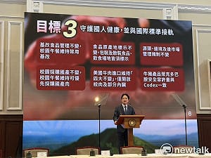 ART簽署後允諾930億預算不縮減！賴清德宣布設置300億農安基金