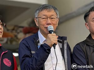 柯文哲批《鏡週刊》淪為政治打手 旅美學者直言：邏輯站不住腳