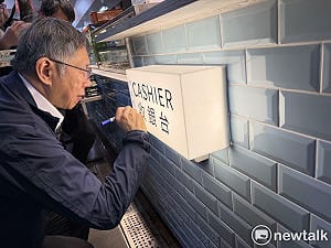 台美協定簽了！ 柯文哲喊話進立院讓在野審查、要賴清德別當賣國賊