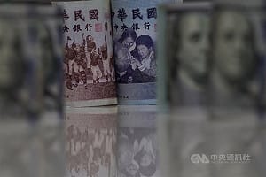 新台幣蛇年封關強升3.69%　終止連3年貶勢