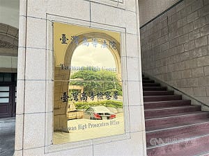 律師指控筆錄亂寫遭駁 高檢署：檢察官無此言論