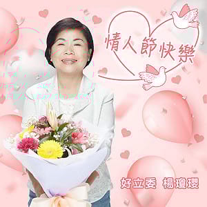 否認堅持協調不成直接初選 楊瓊瓔聲明：媒體不下架不更正就提告