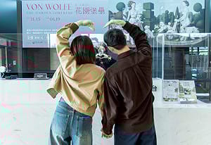 西洋浪漫來襲！高市文化局推「愛在港都」情人節限定企劃 