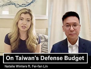 上《戰情室》談1.25兆國防特別預算 林飛帆：我們沒有時間等待