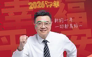 走春相遇拿福袋  卓揆初一、初二、初四在這裡