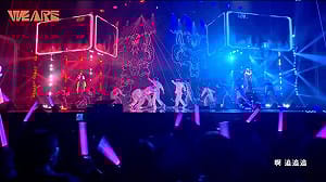 (影)親自宣傳台味春晚「We Are」  賴清德邀今晚8點電視前團圓