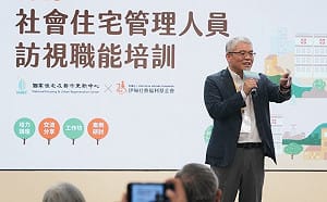 首創社宅專屬職能培訓  國家住都中心培力354位社宅物管先鋒
