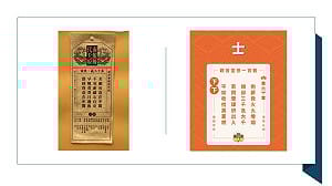 國運籤預示「和則必勝」、「鬥則必敗」  興趣使然的解籤師：內閣改組或成關鍵