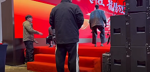 機器人登春晚為面子工程？南京現場直擊！2名員工搬機器人下台惹議