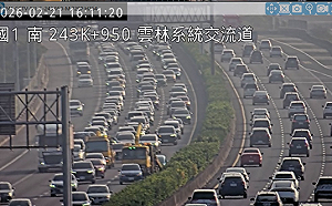 春節收假日湧北返車潮！國道11處、省道6處易塞路段一次看