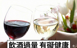 過年狂喝練出「好酒量」？重症醫揭穿大腦騙局：你練大的只是罹癌機率