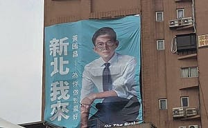 黃國昌喊「不排除加入李四川團隊」她諷：落跑超速仔！不敢選了？