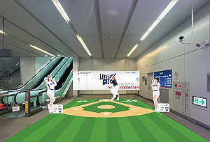 迎接經典賽 中捷設球場造型打卡區 觀旅局送姆明一族永續郵票