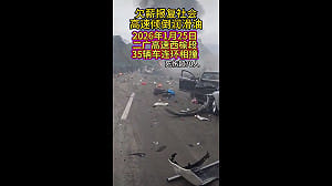 (影) 欠薪引來奪命報復！中多地爆「獻忠」海口大火、二廣高速被倒油釀重大車禍