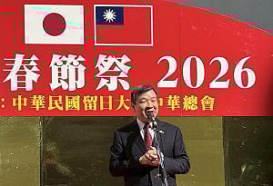 防中國山寨盜圖！ 李逸洋：明年「大阪春節祭」更名為「大阪台灣春節祭」 