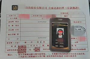 刑事局破獲幫派詐騙集團　找身障及長輩當車手