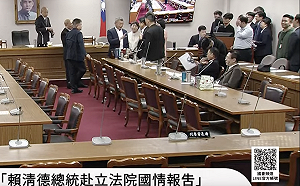 賴清德國情報告協商觸礁、藍黨團盼總統能給3次「再說明」