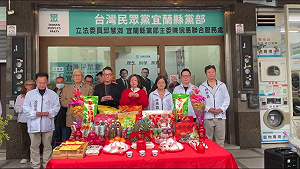 宜蘭縣藍白合如何進行？ 陳琬惠：拿下宜蘭縣長這一局