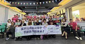 迎戰長照3.0全台首例！輔英科大新南向長照人才投入實習就業  