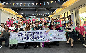 迎戰長照3.0全台首例！輔英科大新南向長照人才投入實習就業  
